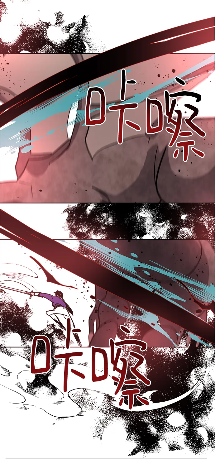 第36话 第36页
