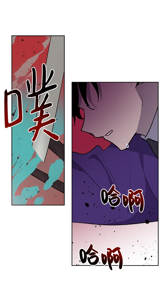 第36话 第38页