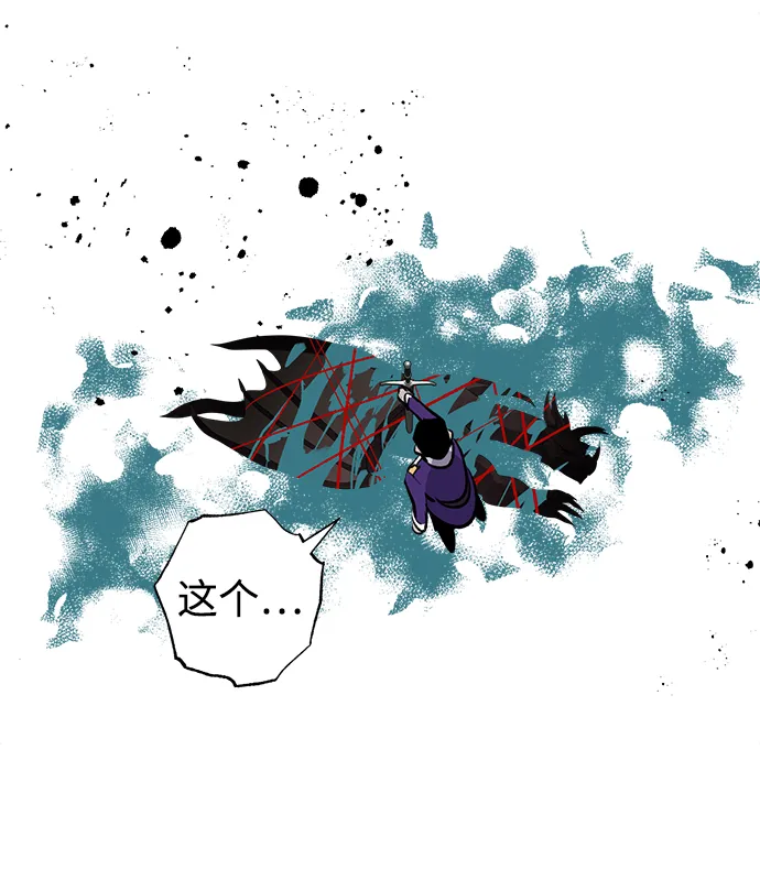 第36话 第39页