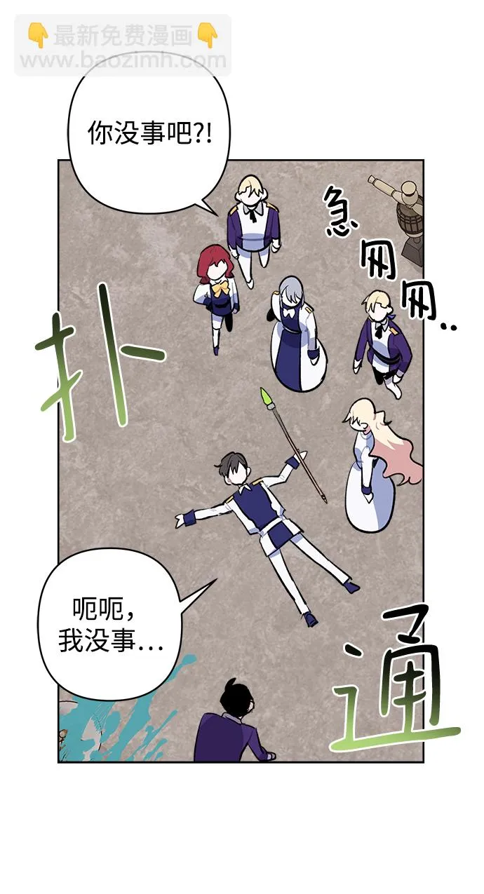 第36话 第41页