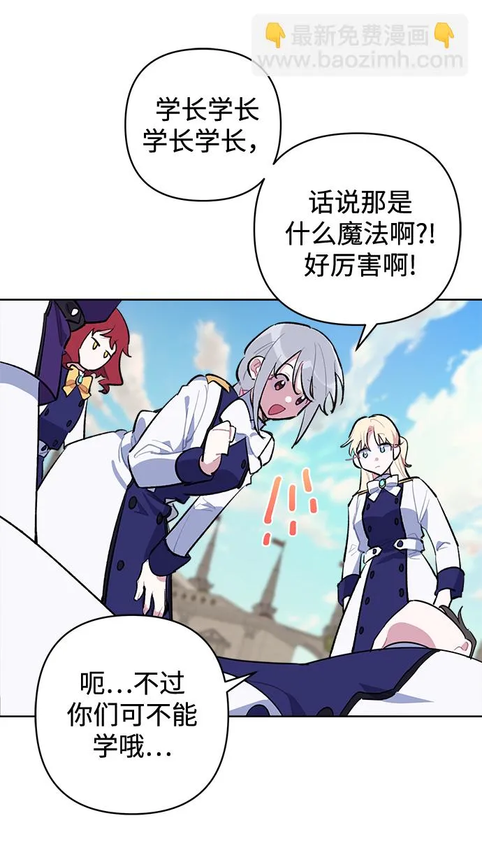 第36话 第42页