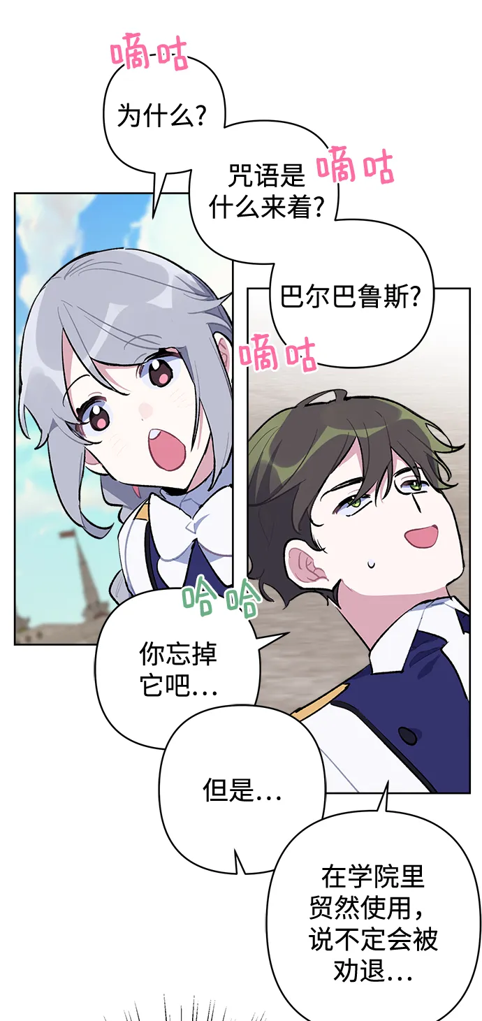 第36话 第43页