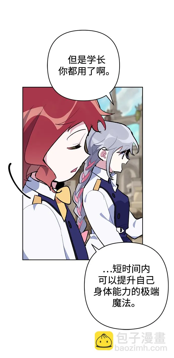 第36话 第45页