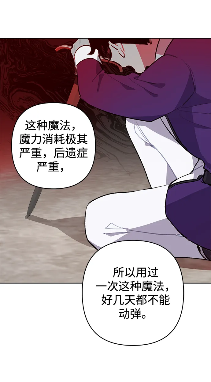 第36话 第46页