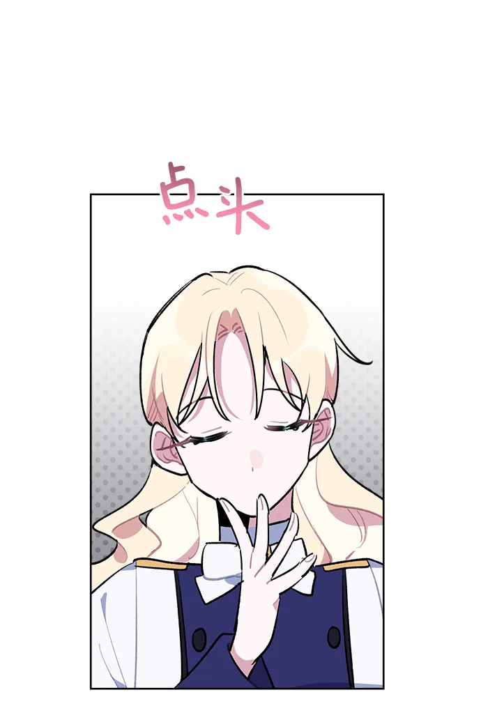 第36话 第47页
