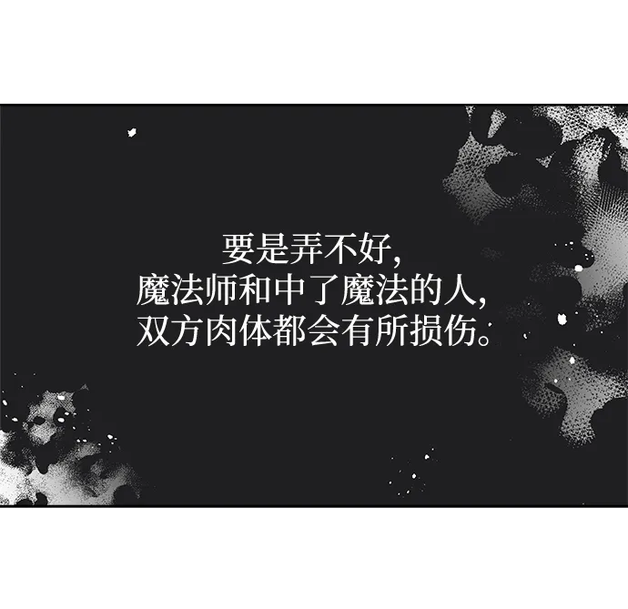第36话 第48页