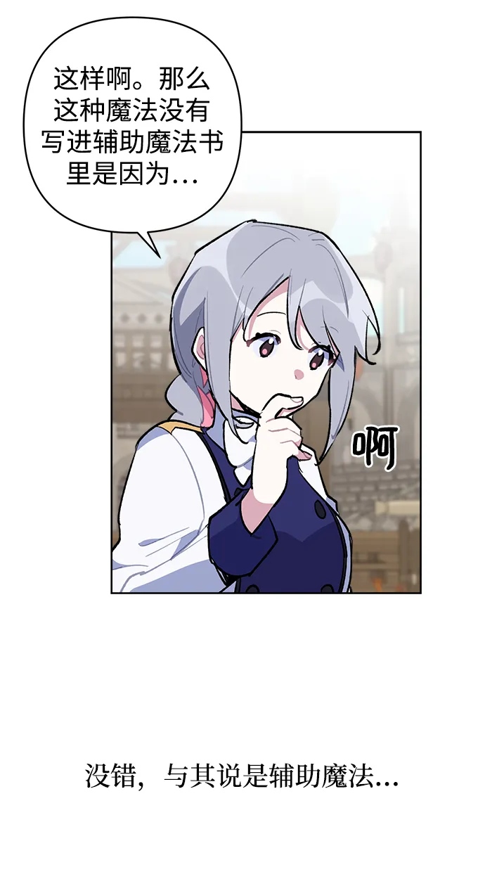 第36话 第49页