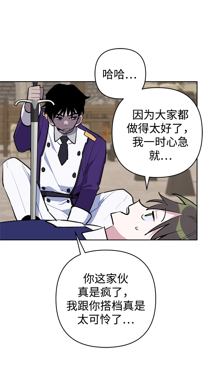 第36话 第51页
