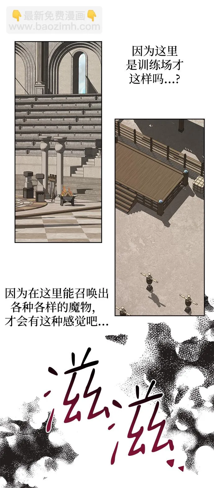 第36话 第57页