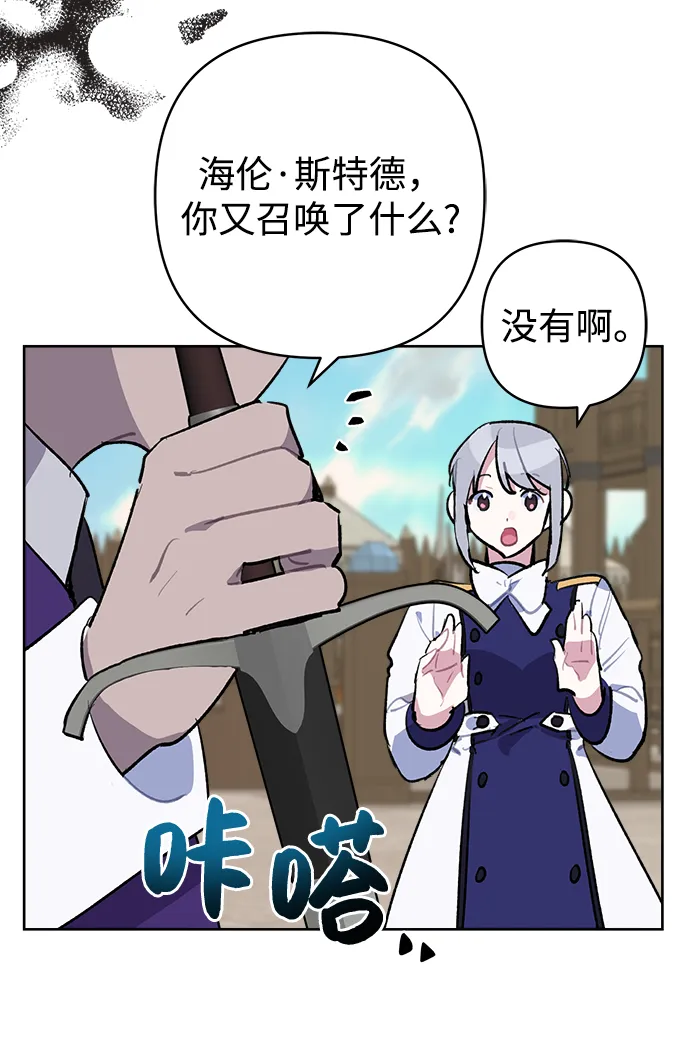第36话 第58页