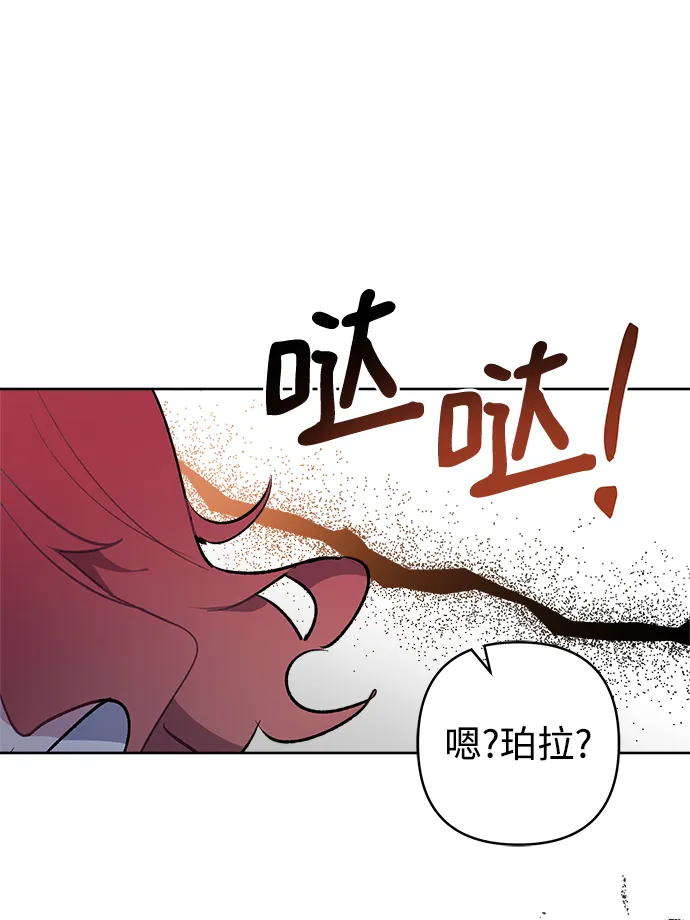 第36话 第59页