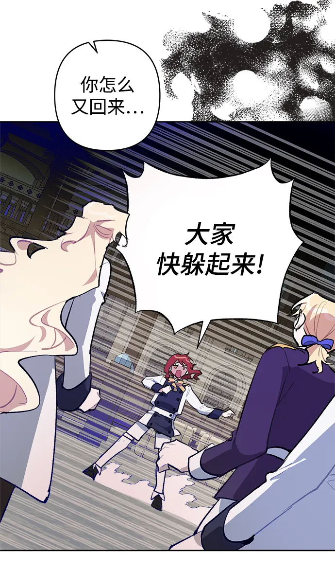 第36话 第60页