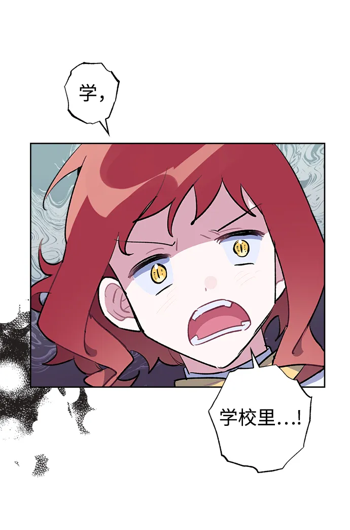 第36话 第61页