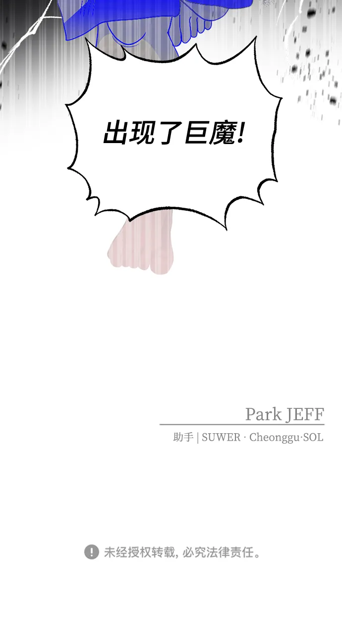 第36话 第65页
