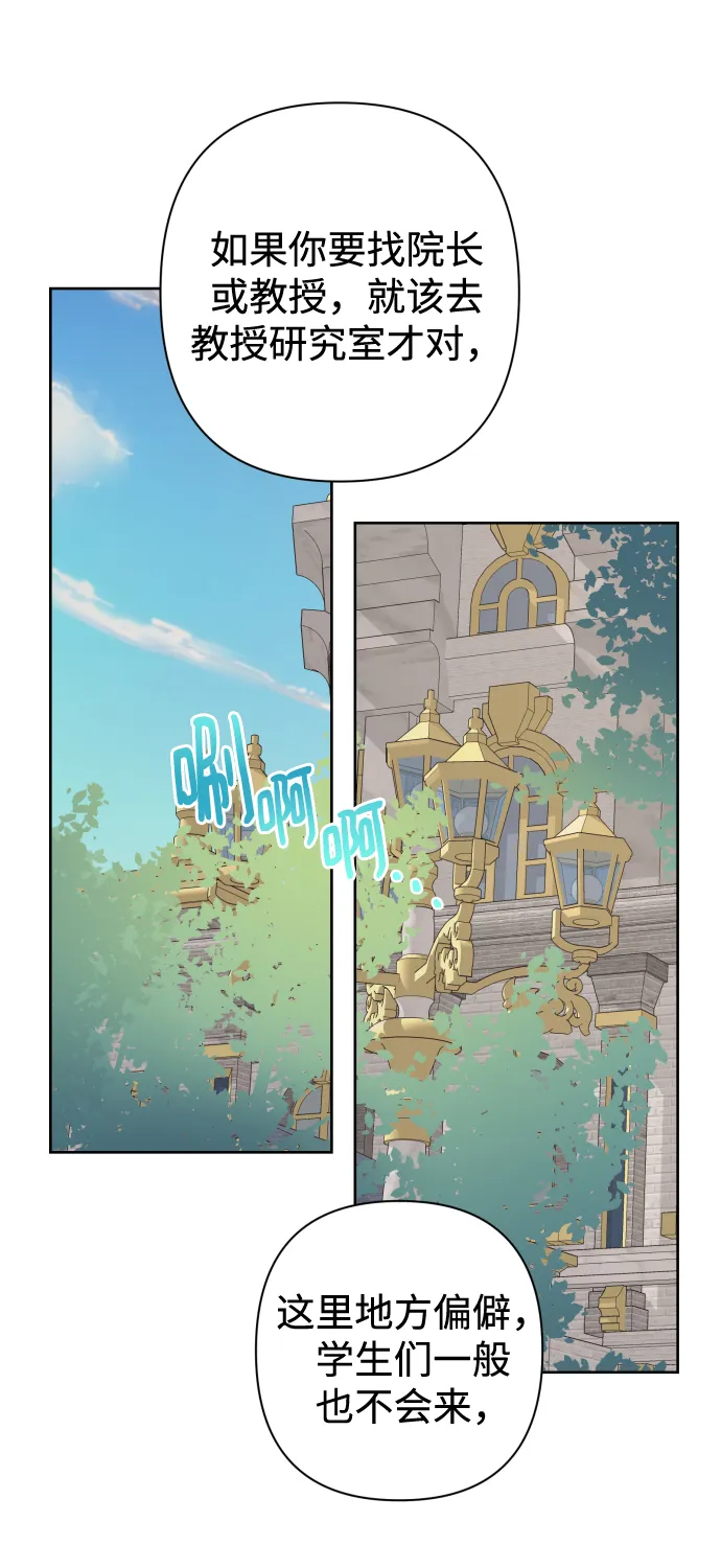 第35话 第2页