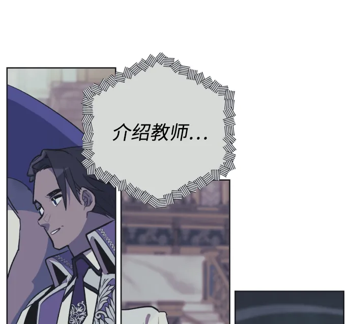 第35话 第7页
