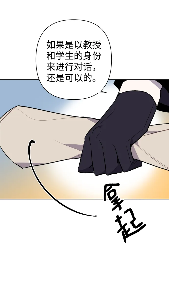 第35话 第10页