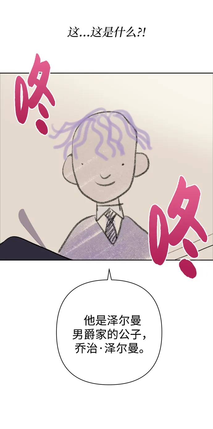 第35话 第12页
