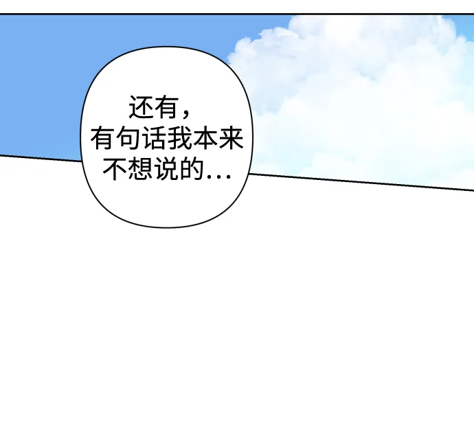 第35话 第16页