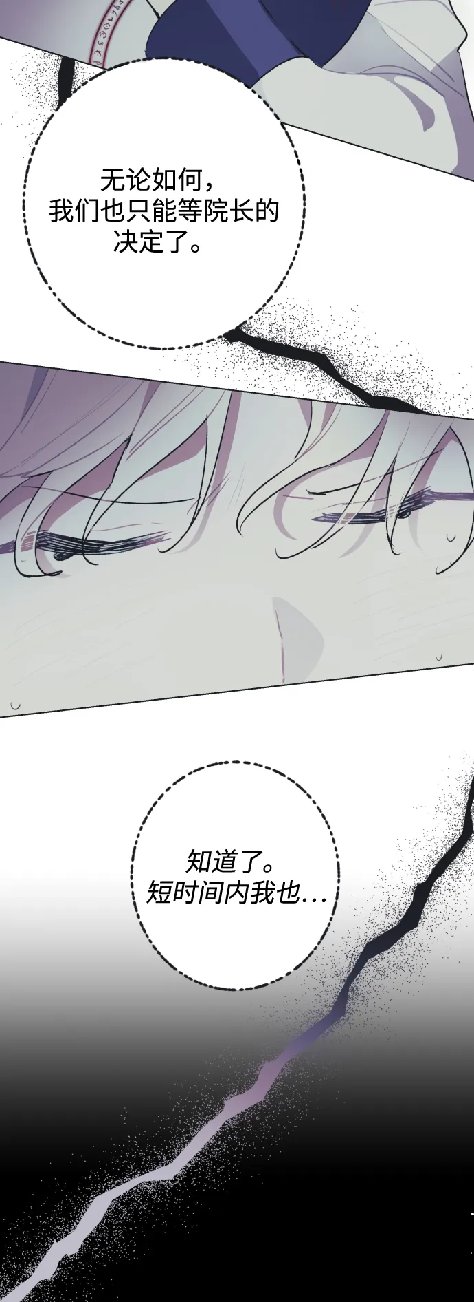 第35话 第20页