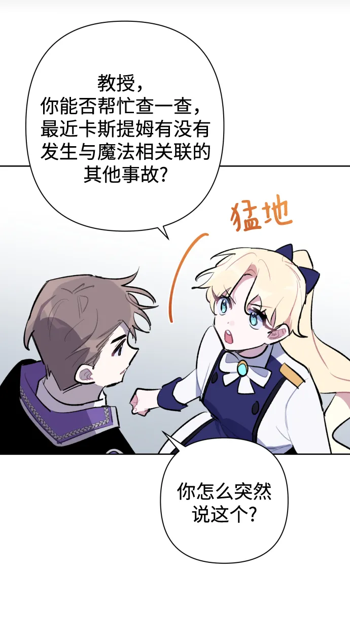 第35话 第22页