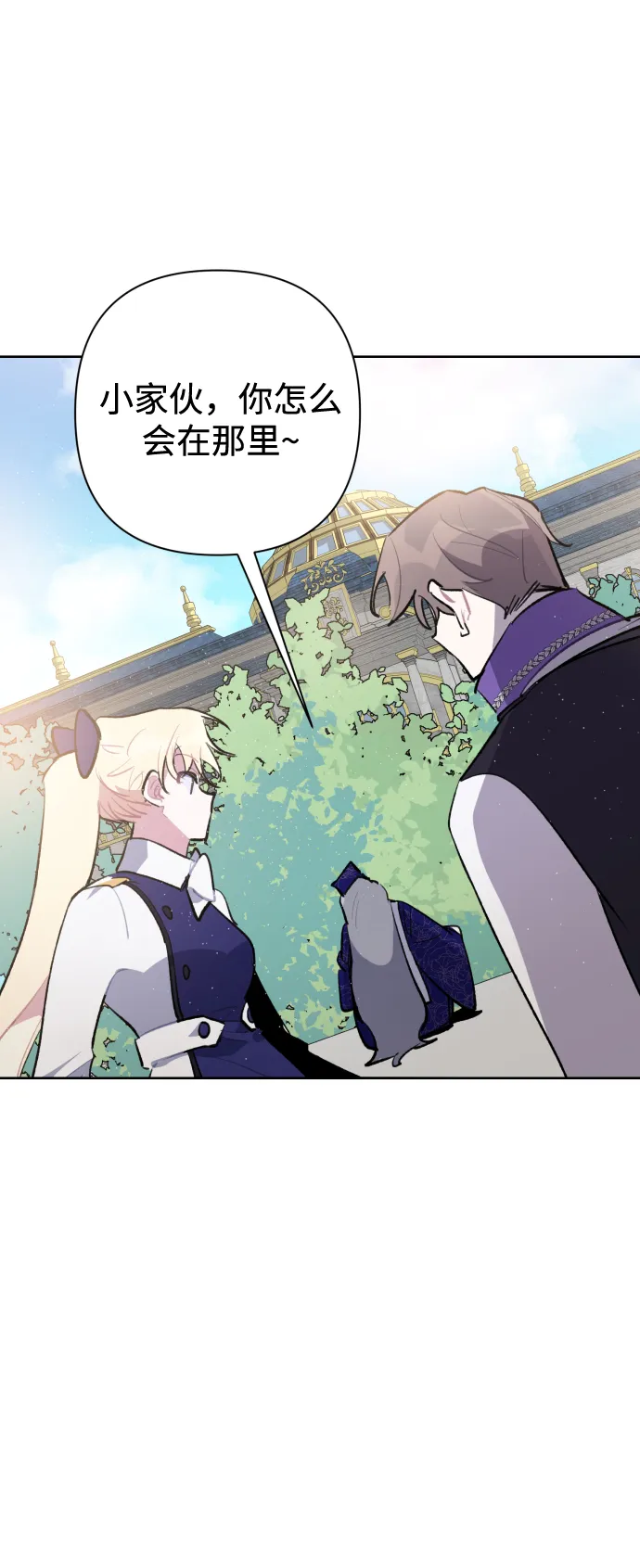 第35话 第24页
