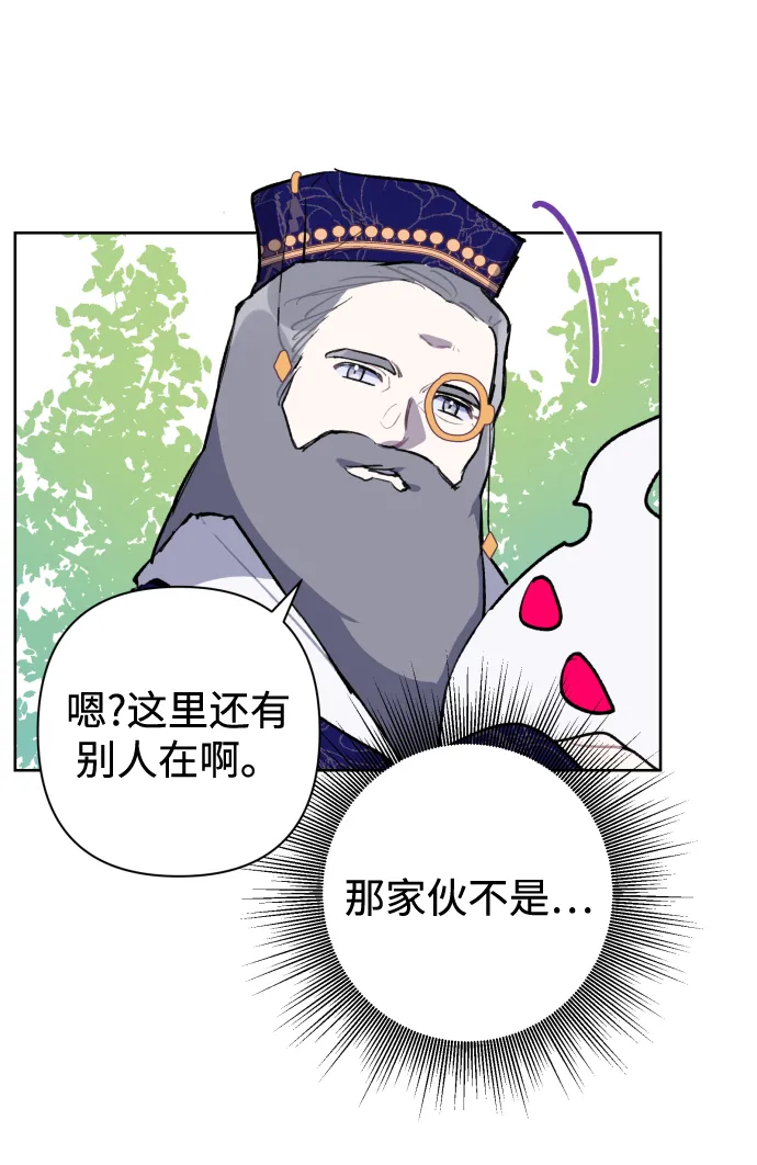 第35话 第26页