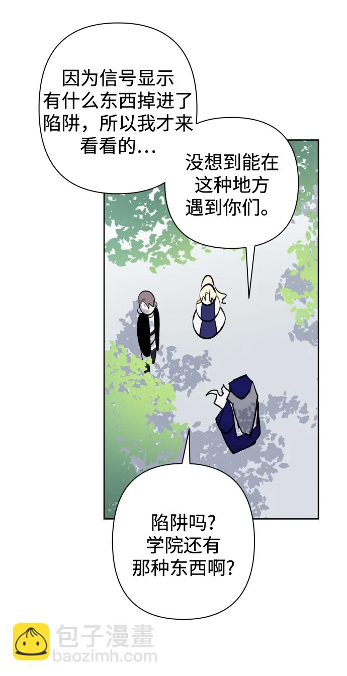 第35话 第27页