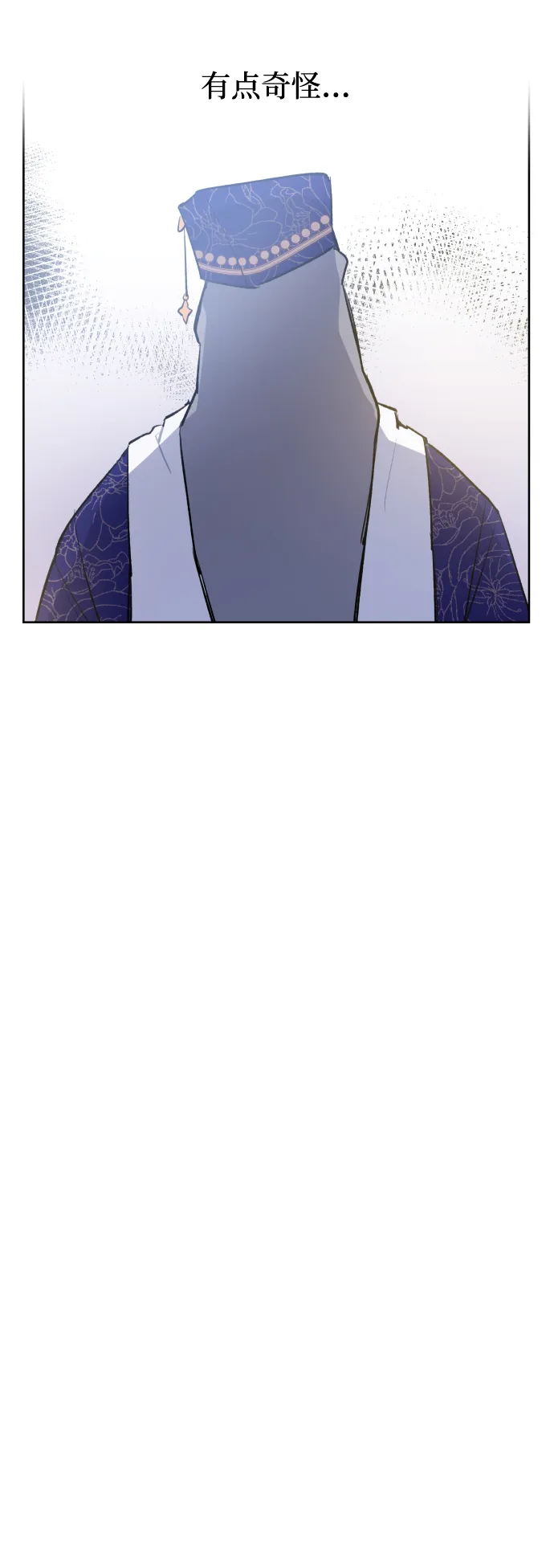 第35话 第32页