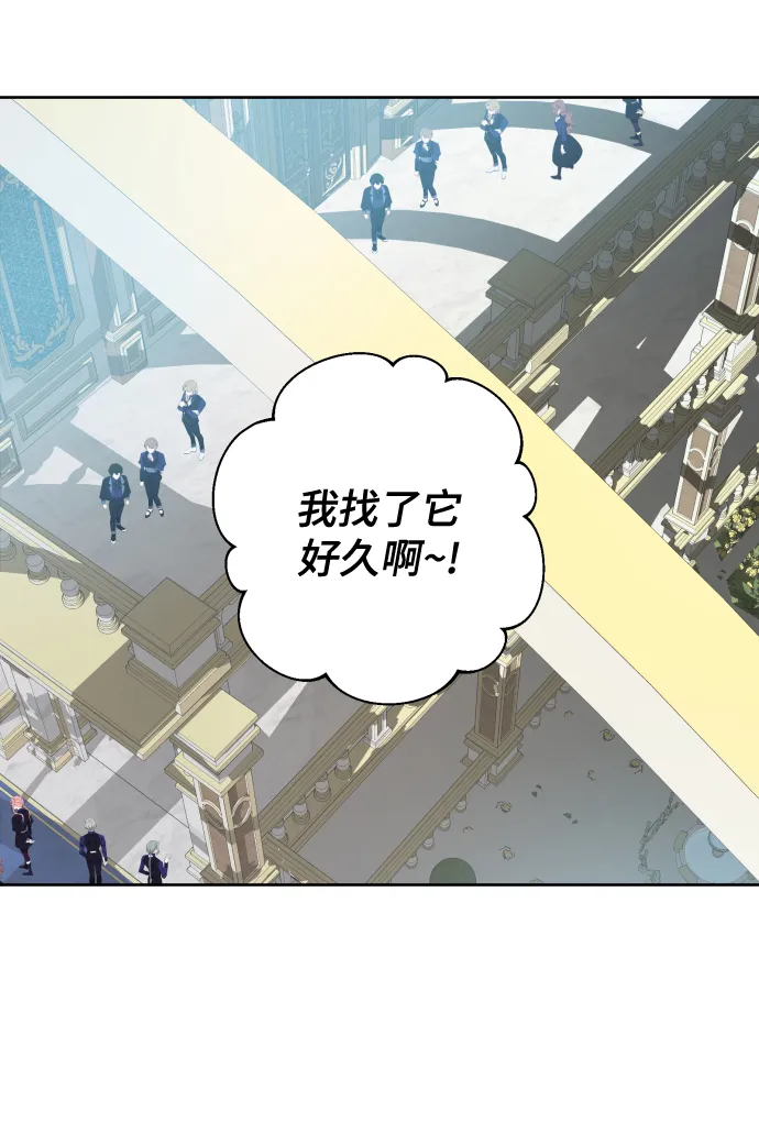 第35话 第33页