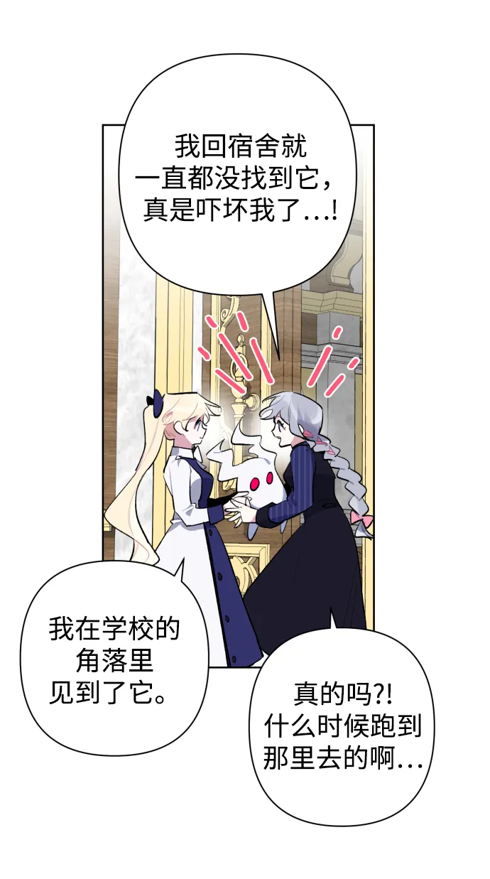 第35话 第34页