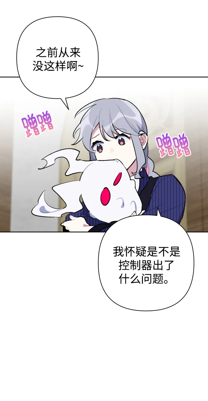 第35话 第35页
