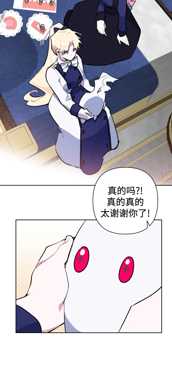 第35话 第38页