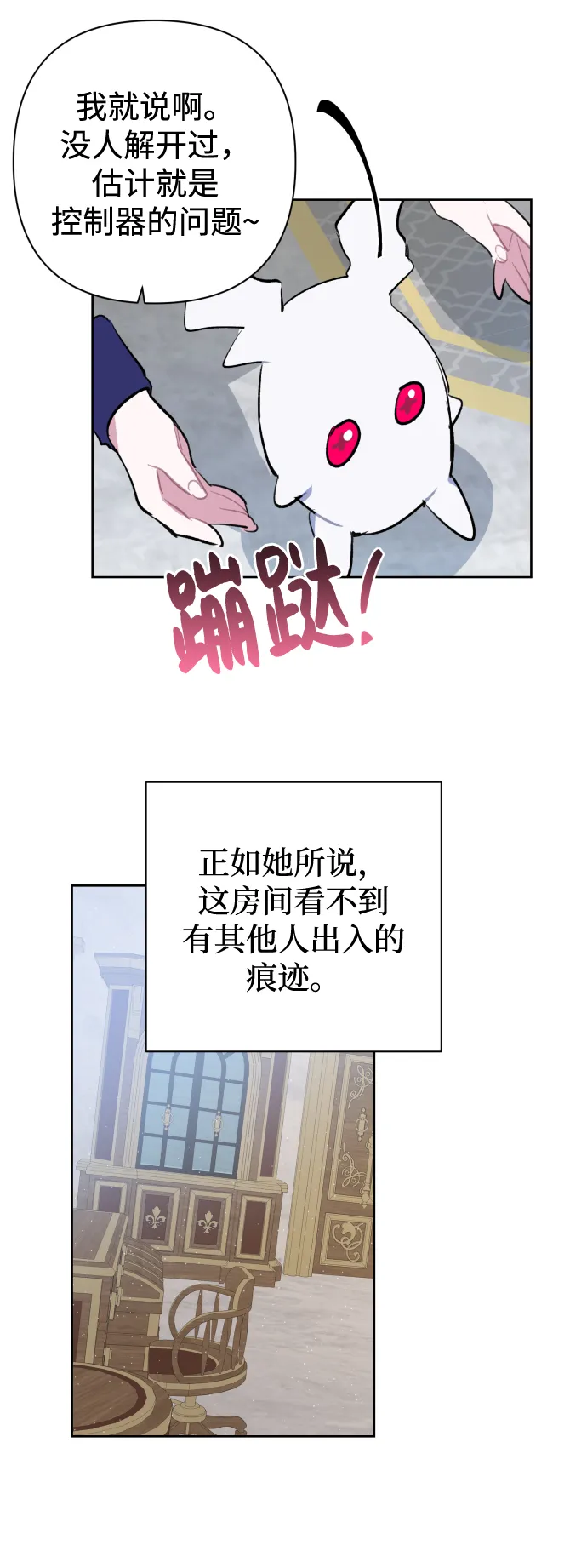 第35话 第39页