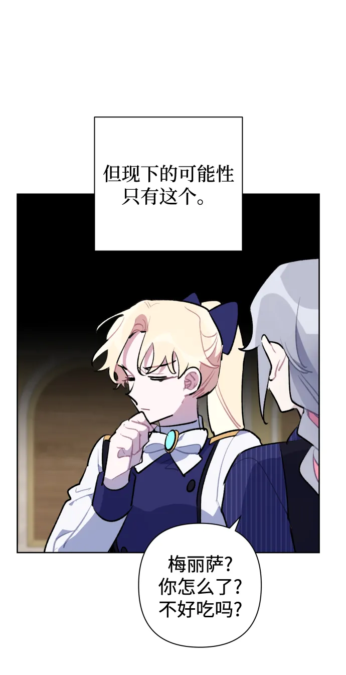 第35话 第41页