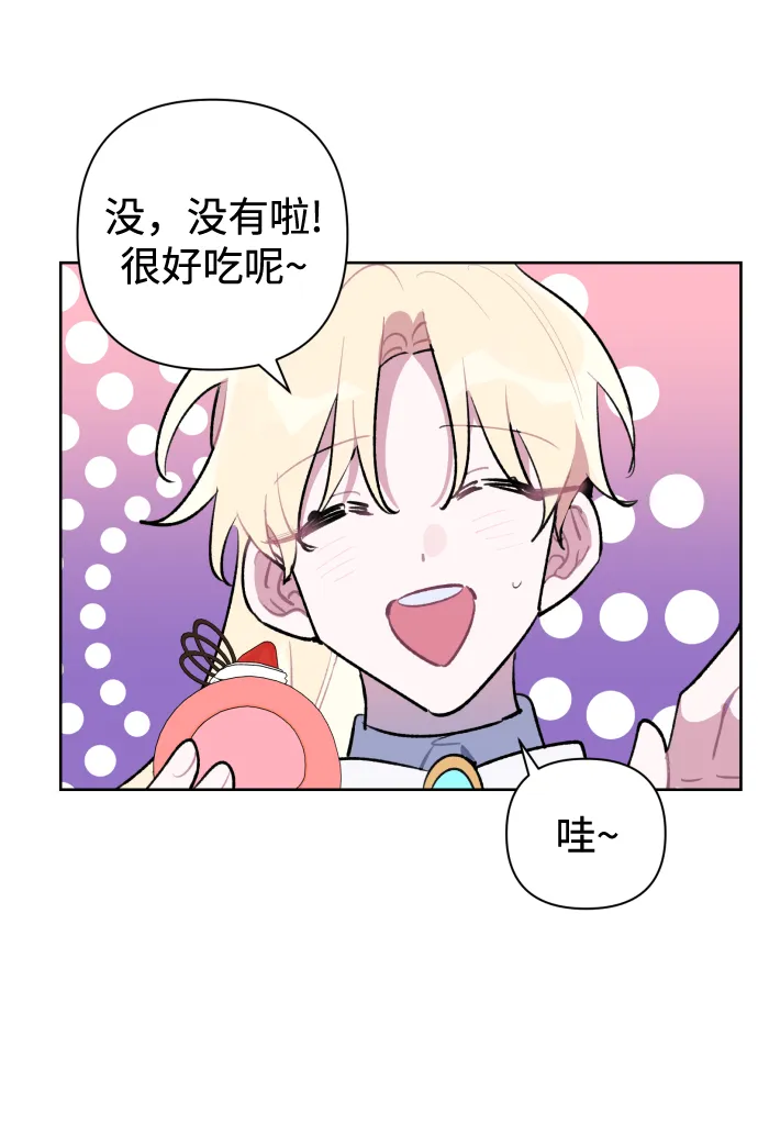 第35话 第42页