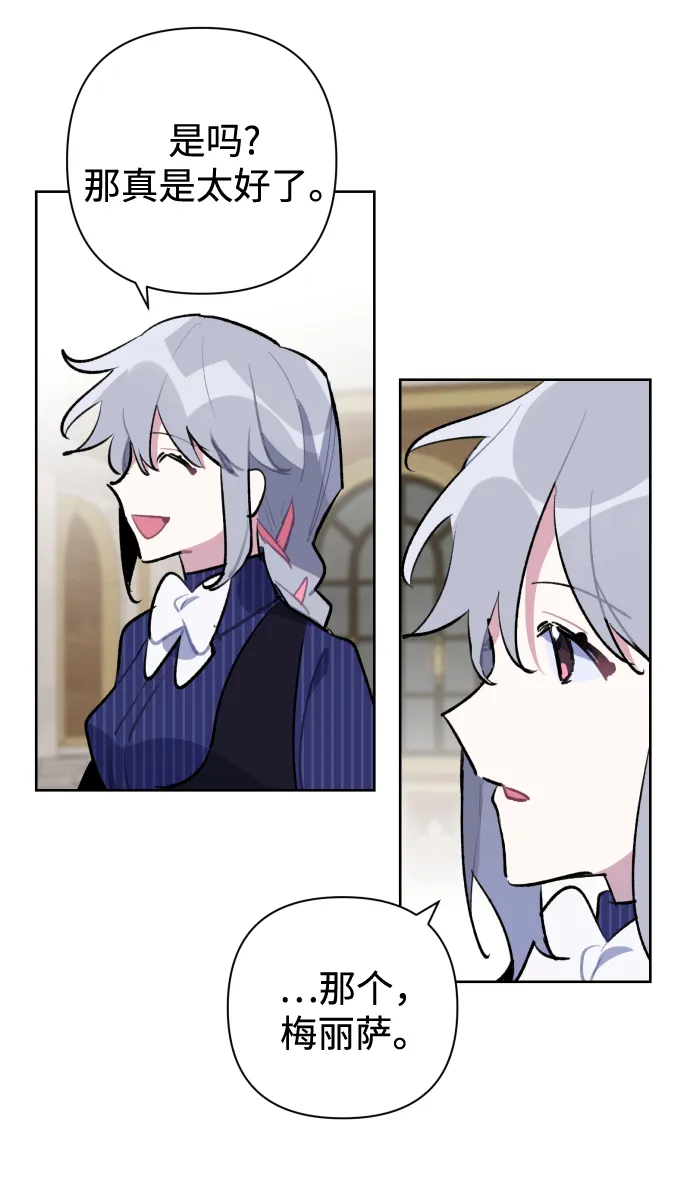 第35话 第43页