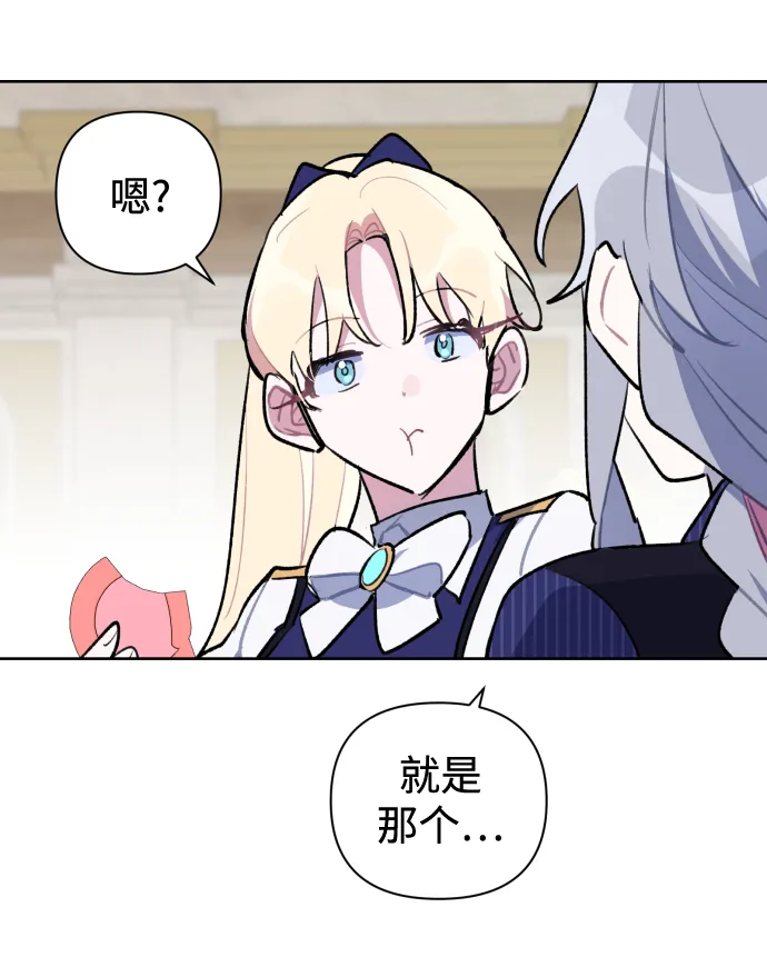 第35话 第44页