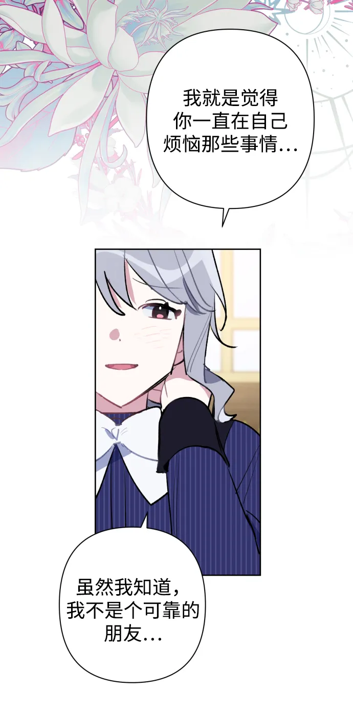 第35话 第46页