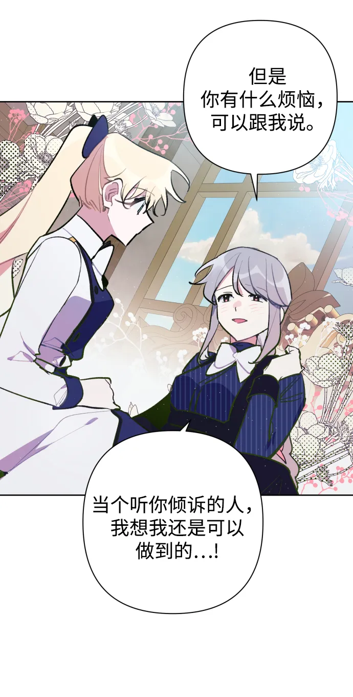 第35话 第47页