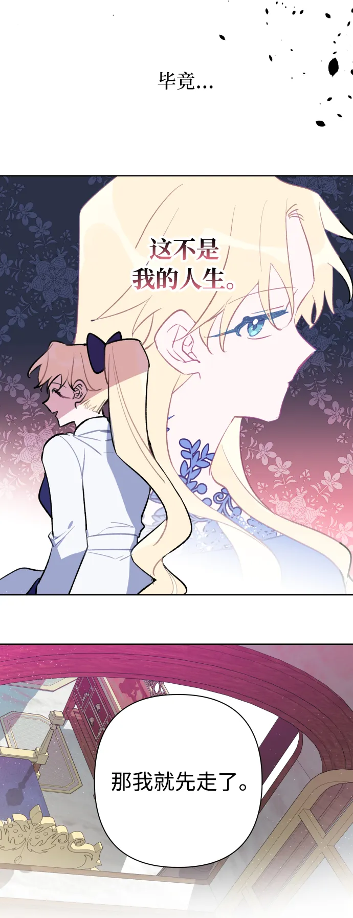 第35话 第50页