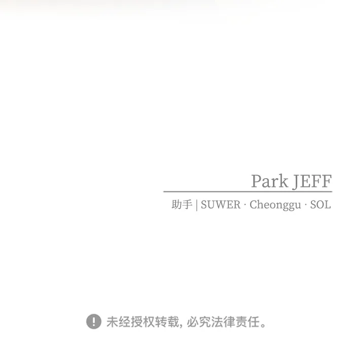 第35话 第51页