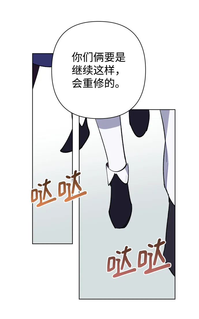 第34话 第2页
