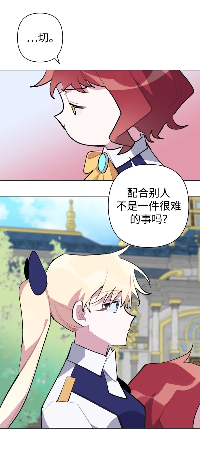 第34话 第5页