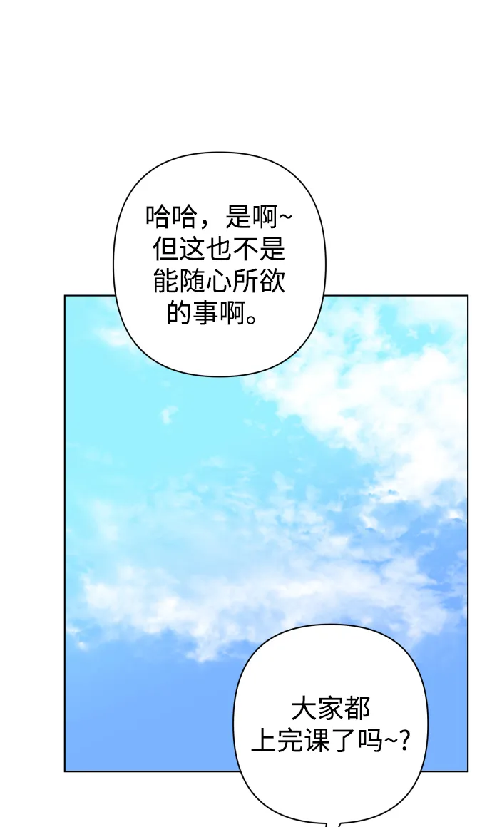 第34话 第6页