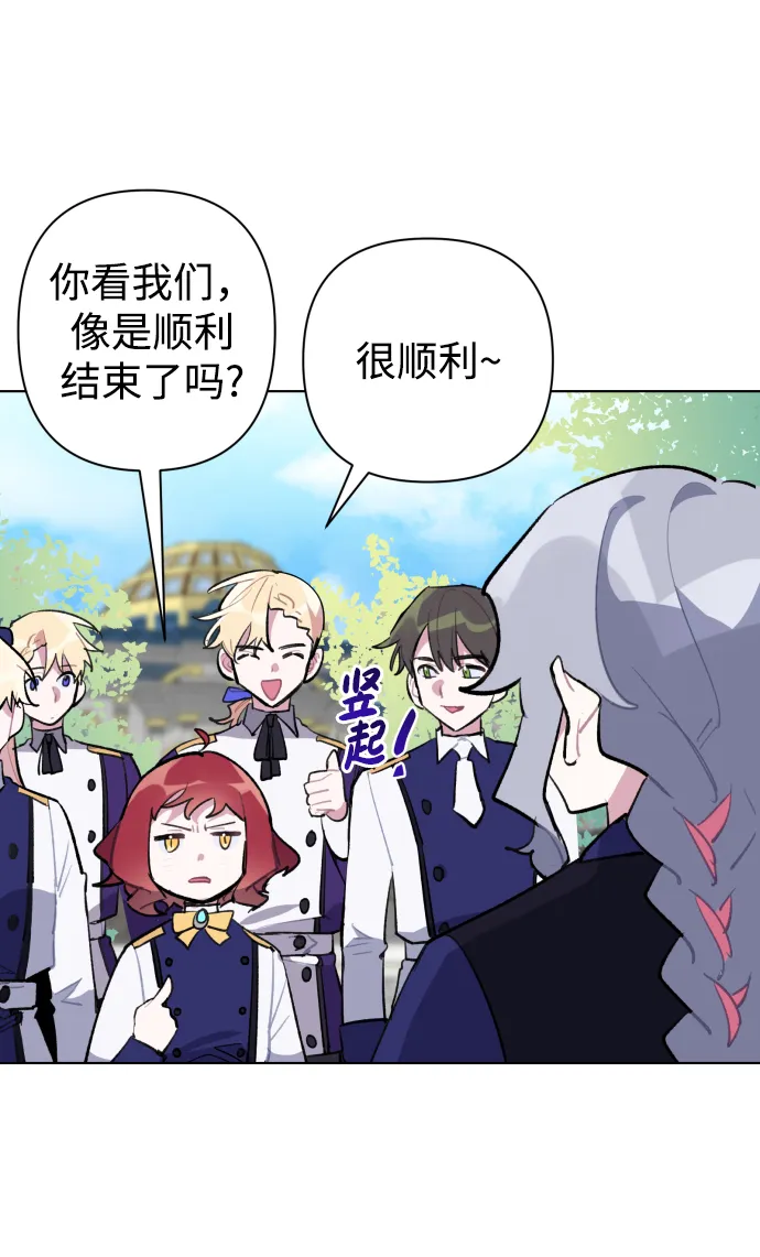 第34话 第8页