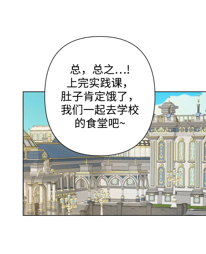 第34话 第9页