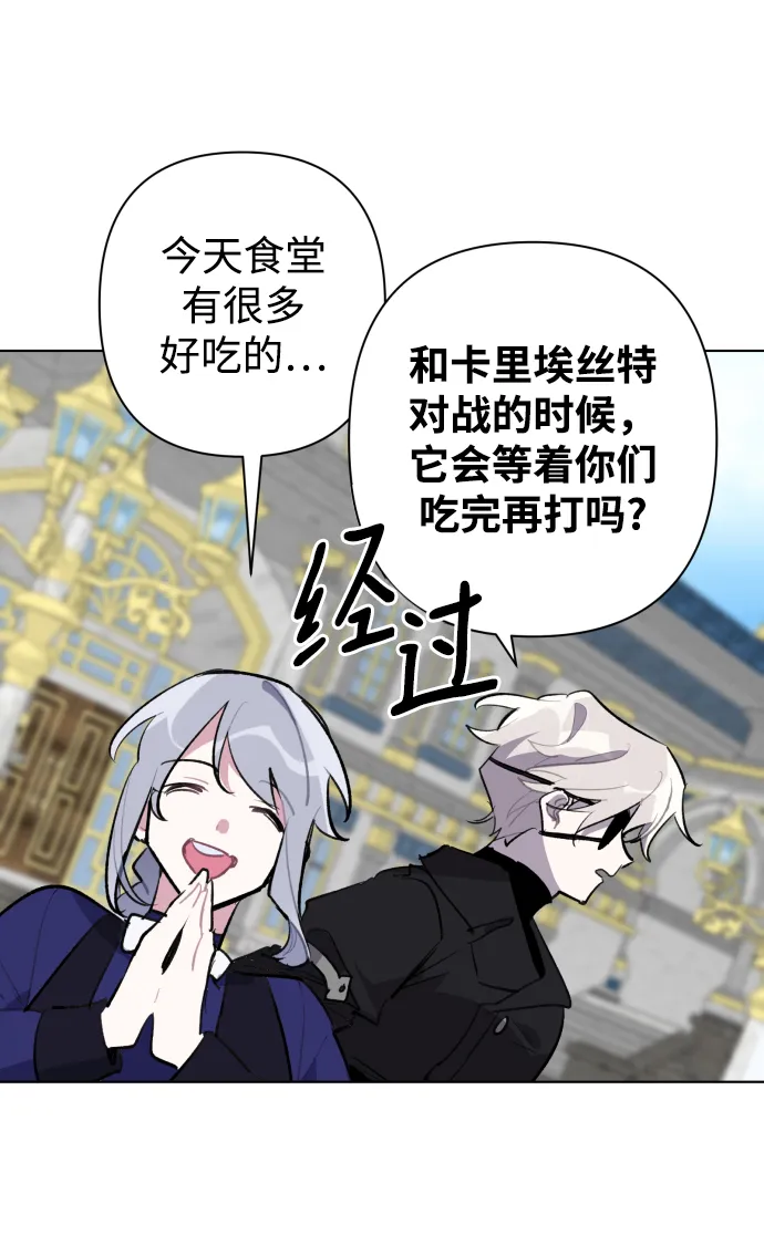 第34话 第10页