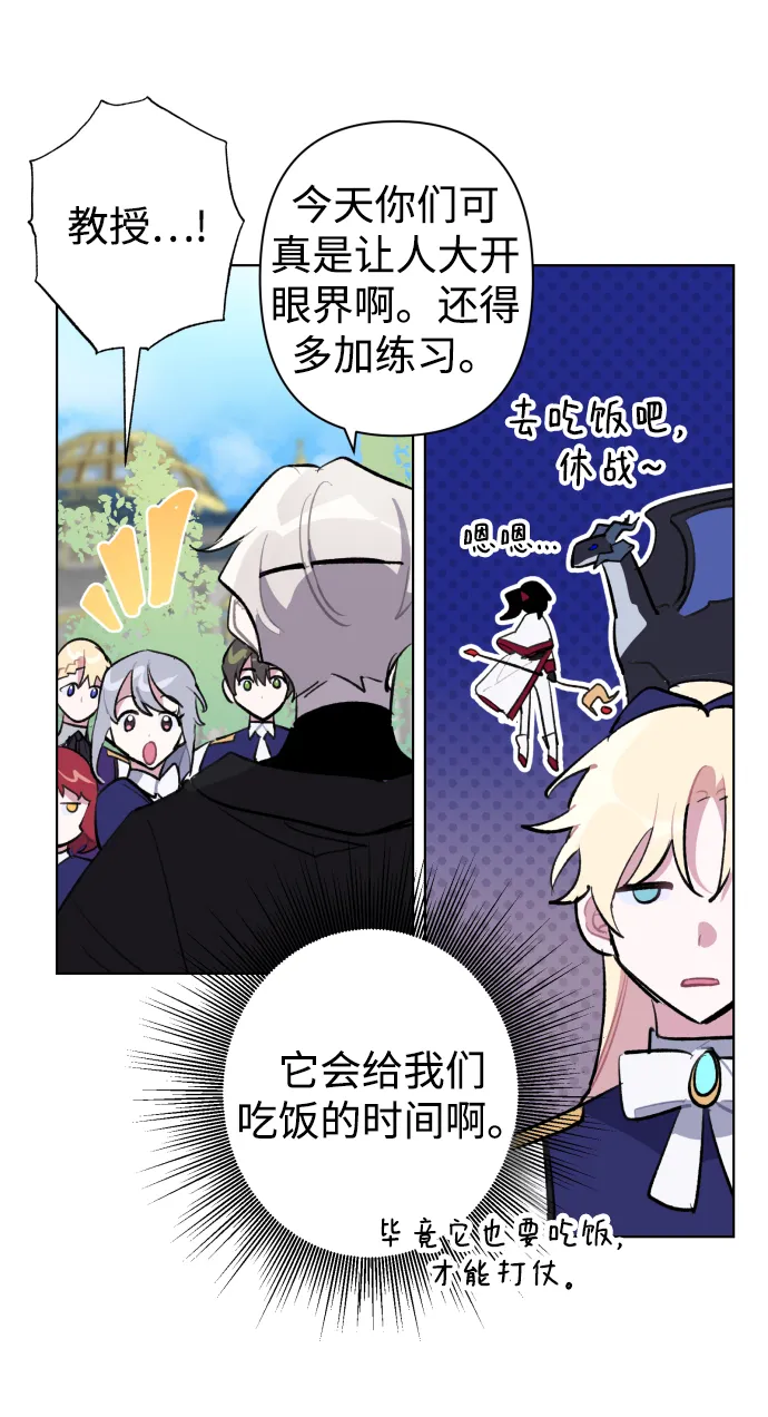 第34话 第11页