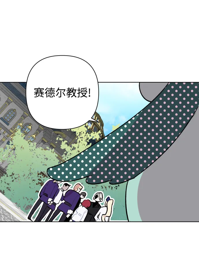 第34话 第12页